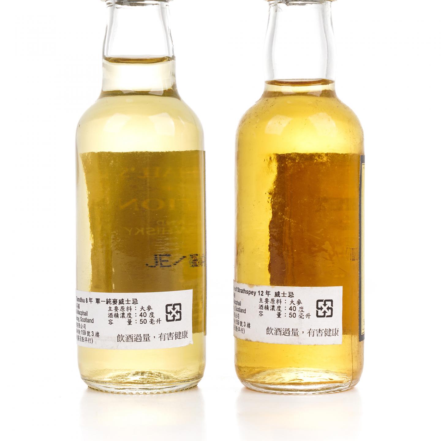 【酒版】Gordon & MacPhail装瓶 8/12年 4瓶*5cl