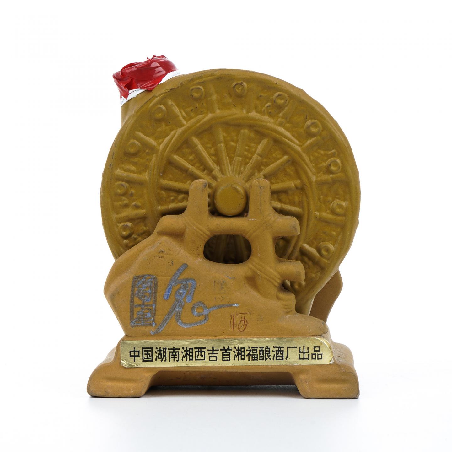 湖南湘西·筒车鬼酒 53±%