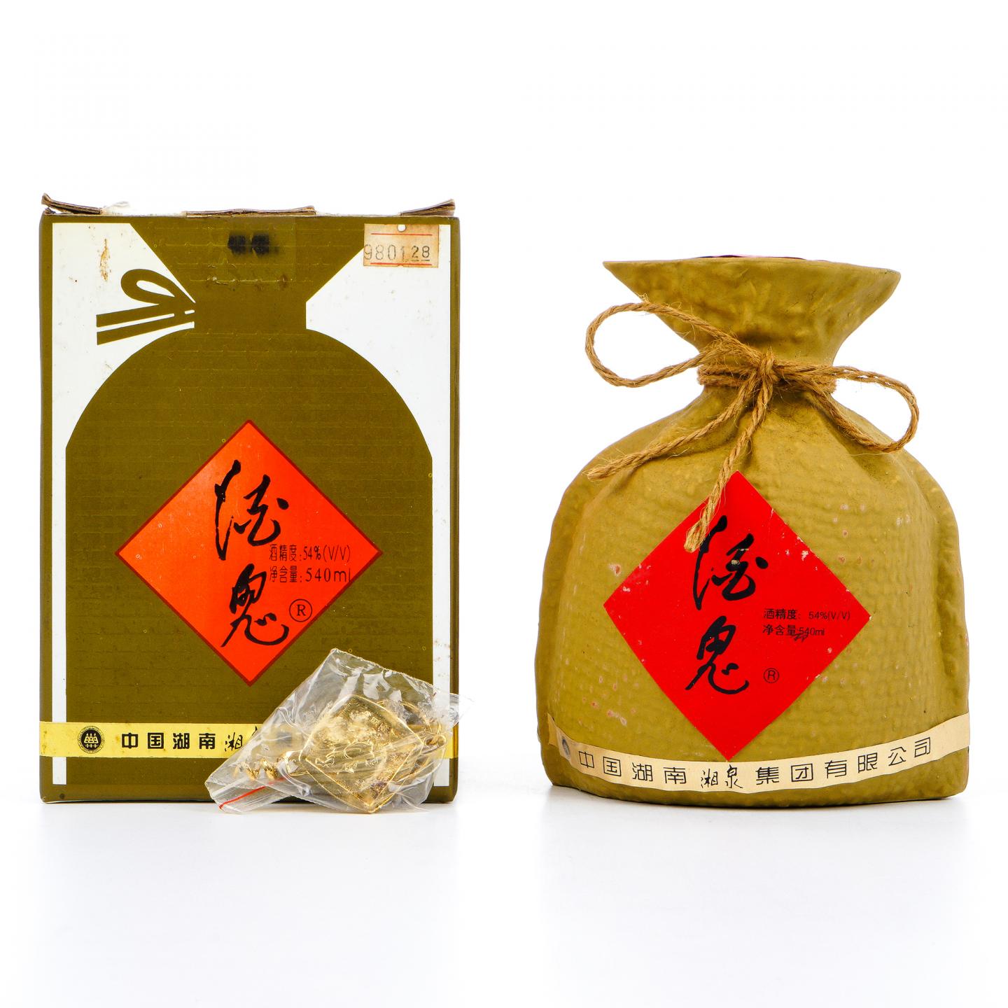 湖南酒鬼酒·无上妙品 540ml