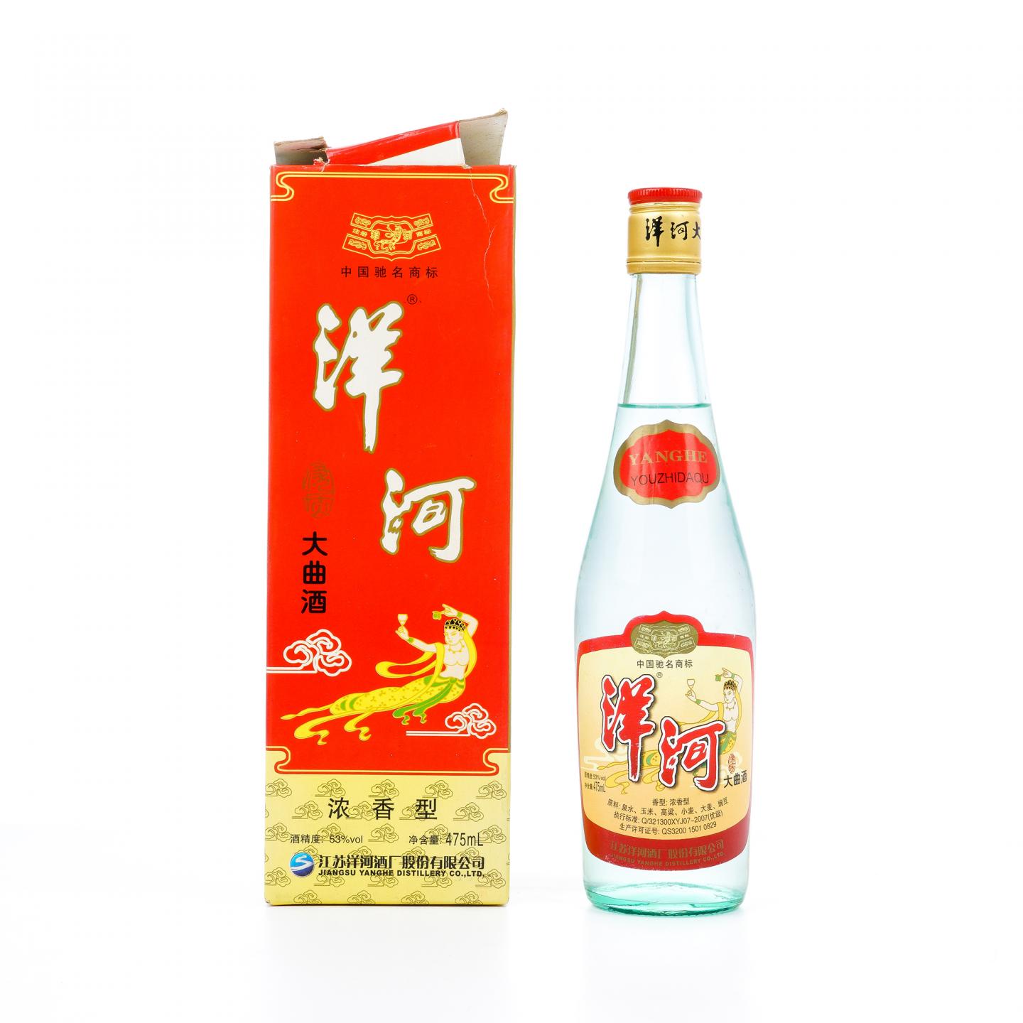 江苏洋河·2007年 洋河大曲酒 浓香型 475ml