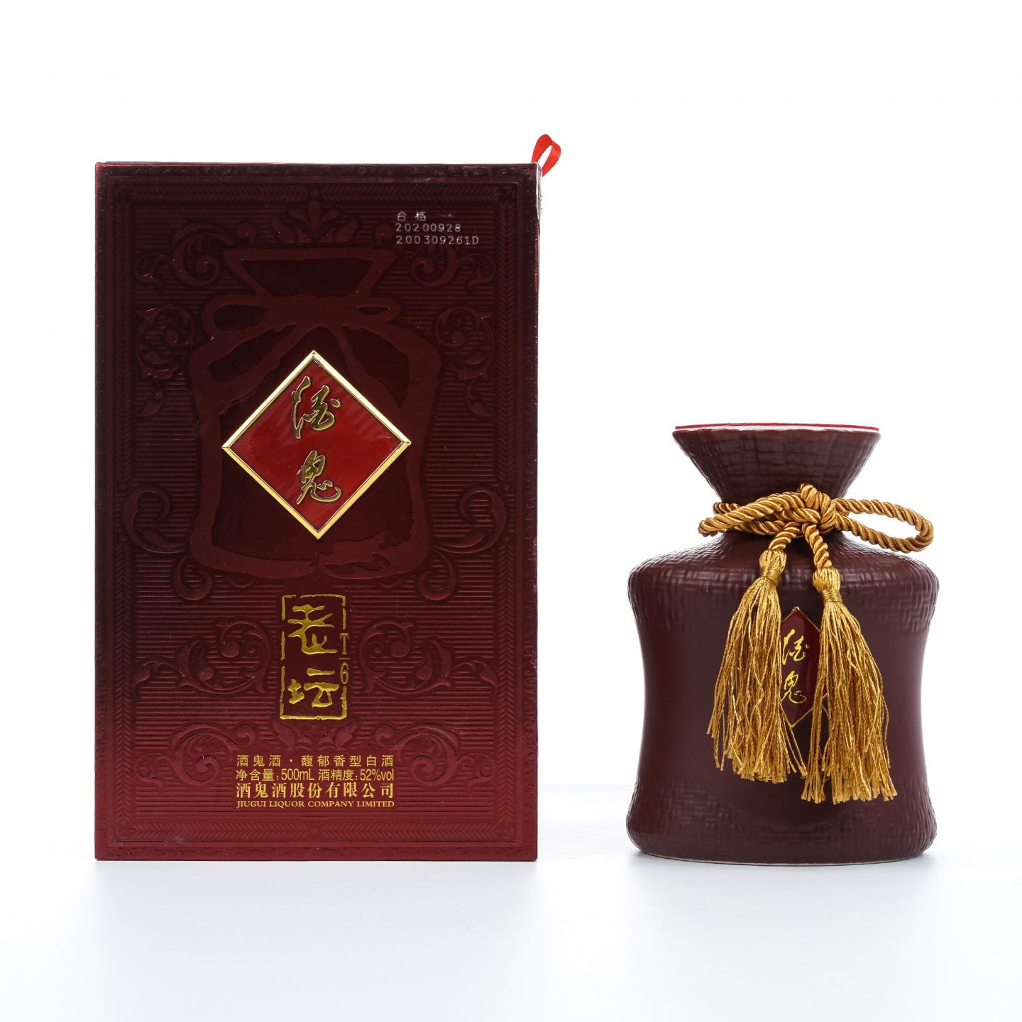 湖南酒鬼·2020年 老坛 馥郁香型白酒 52%