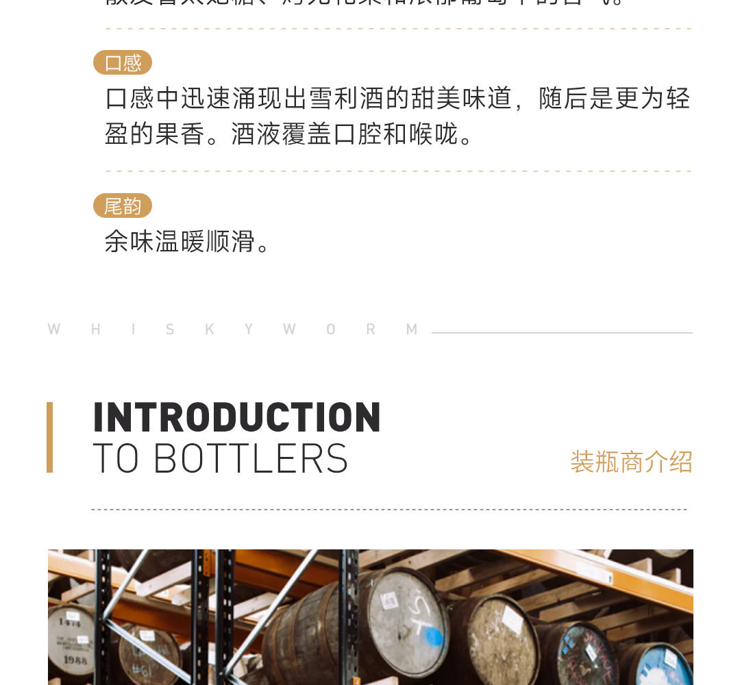 【温暖顺滑】Ferg & Harris 斯佩塞12年单一麦芽苏格兰威士忌