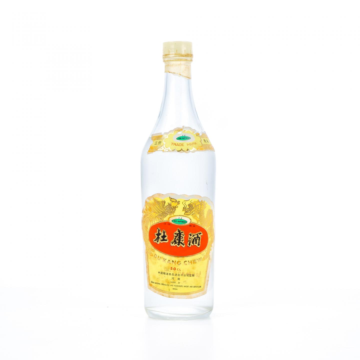 河南·1988年 杜康酒 500ml