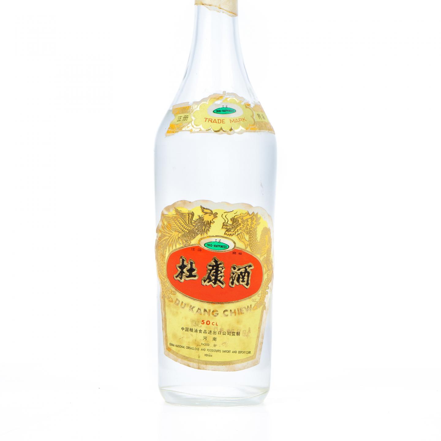 河南·1988年 杜康酒 500ml