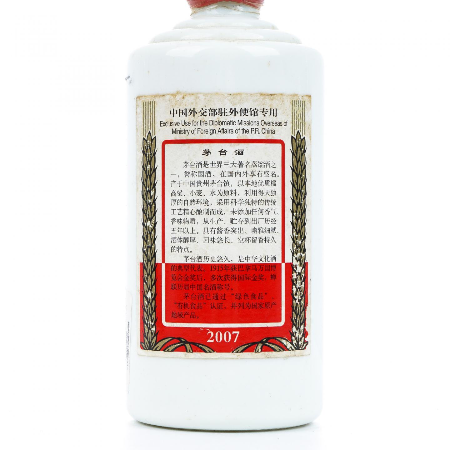 贵州茅台·2007年飞天外交_拍卖-酒虫网