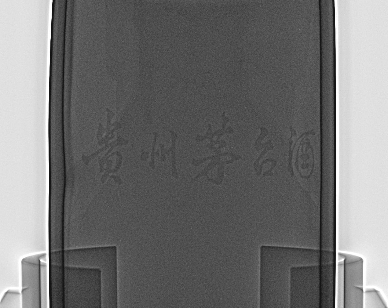 【附X光图】贵州茅台酒·2011 敬献一代名将 珍藏