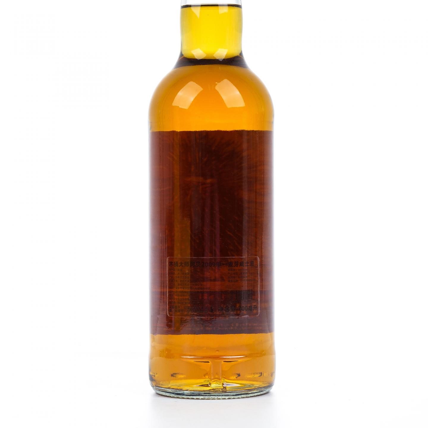 Ardbeg 阿贝 15年 2009-2025 54.5% 