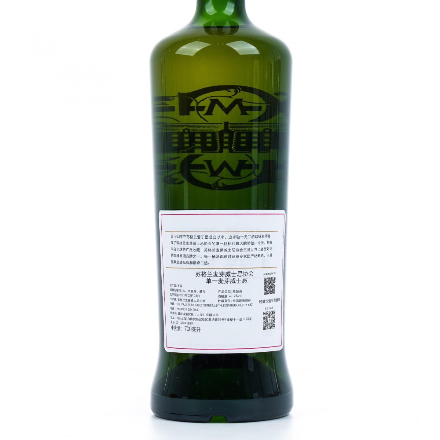 SMWS 26.171 克里尼利基 8年 2012 行货