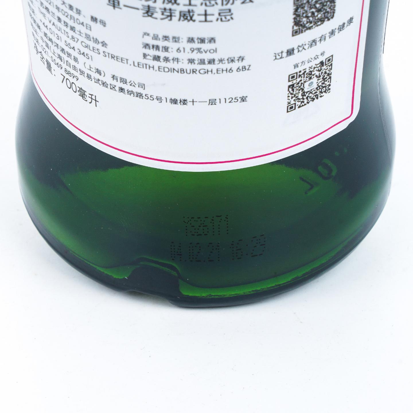 SMWS 26.171 克里尼利基 8年 2012 行货