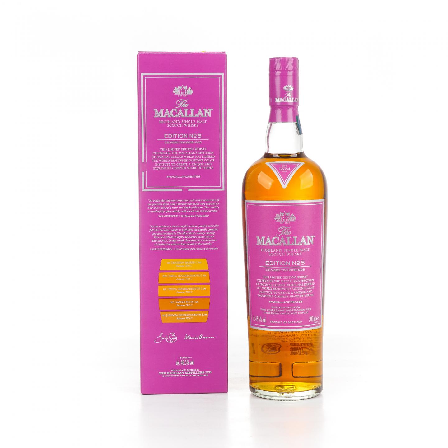 Macallan 麦卡伦 Edition No.5