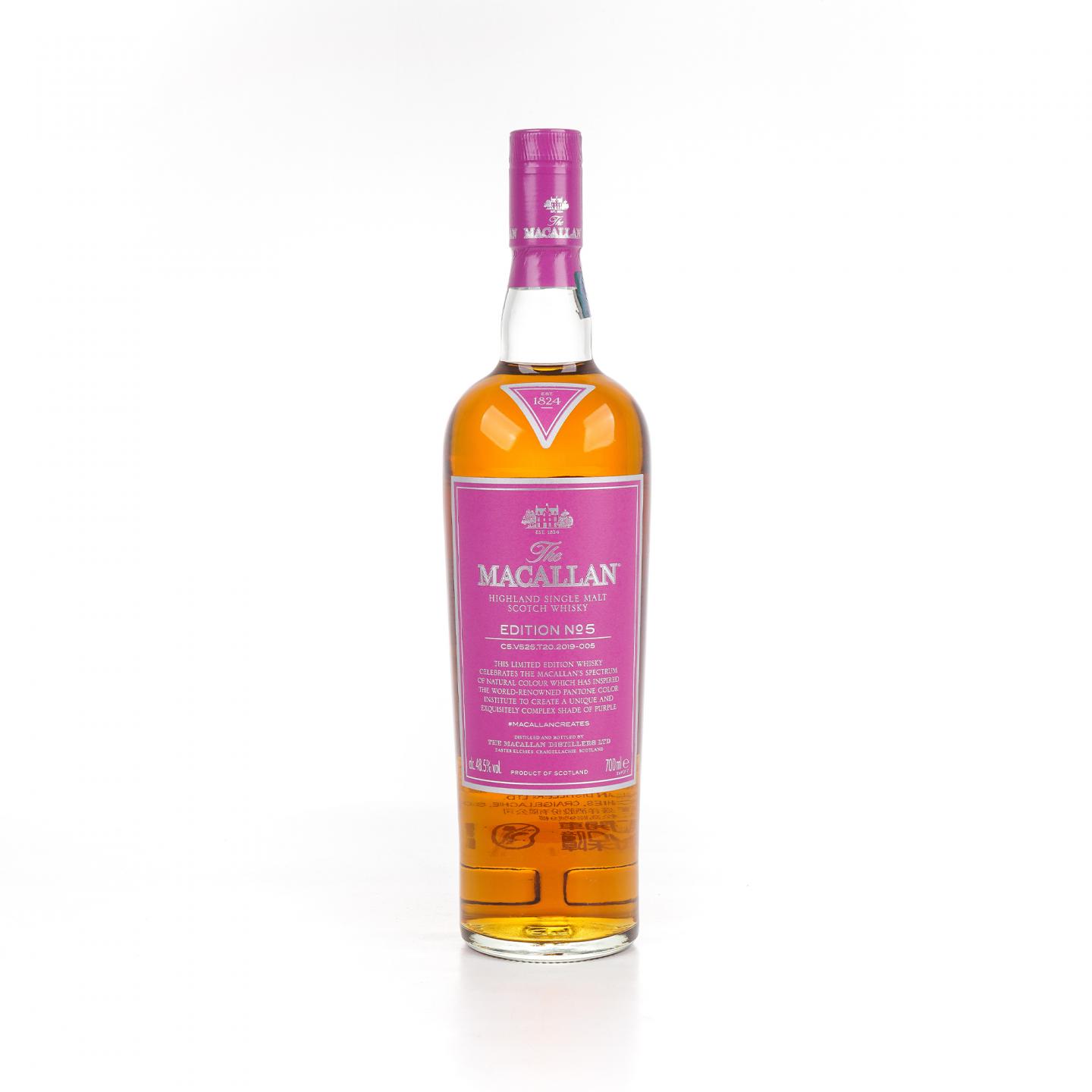 Macallan 麦卡伦 Edition No.5