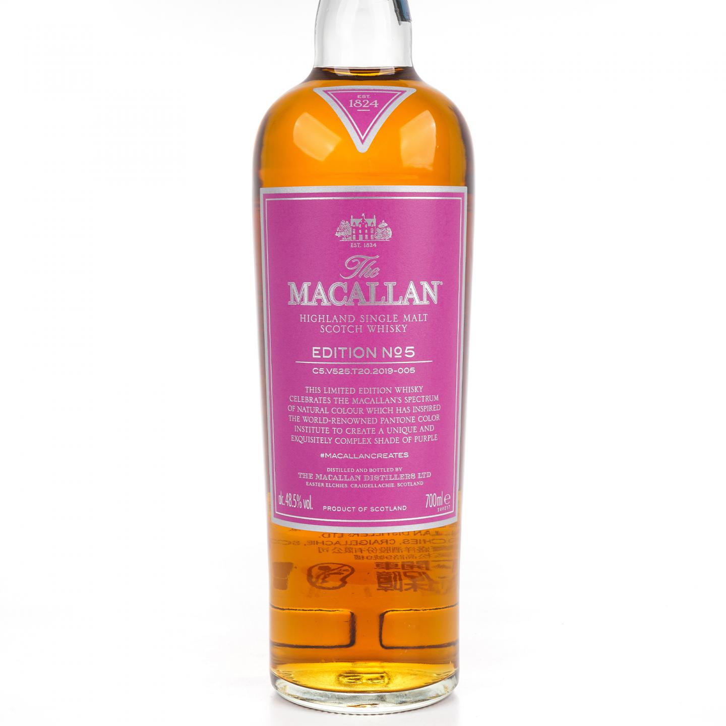 Macallan 麦卡伦 Edition No.5