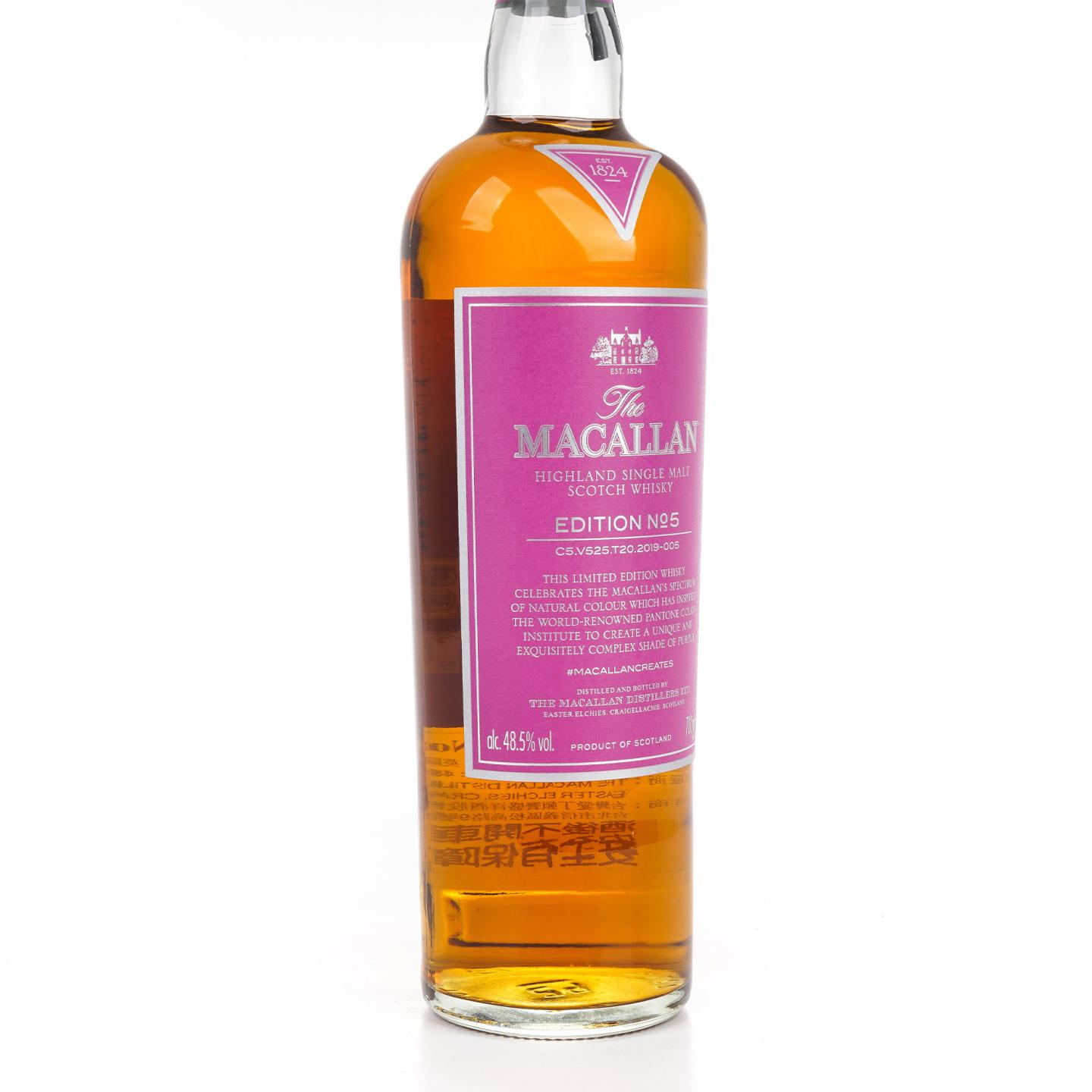 Macallan 麦卡伦 Edition No.5