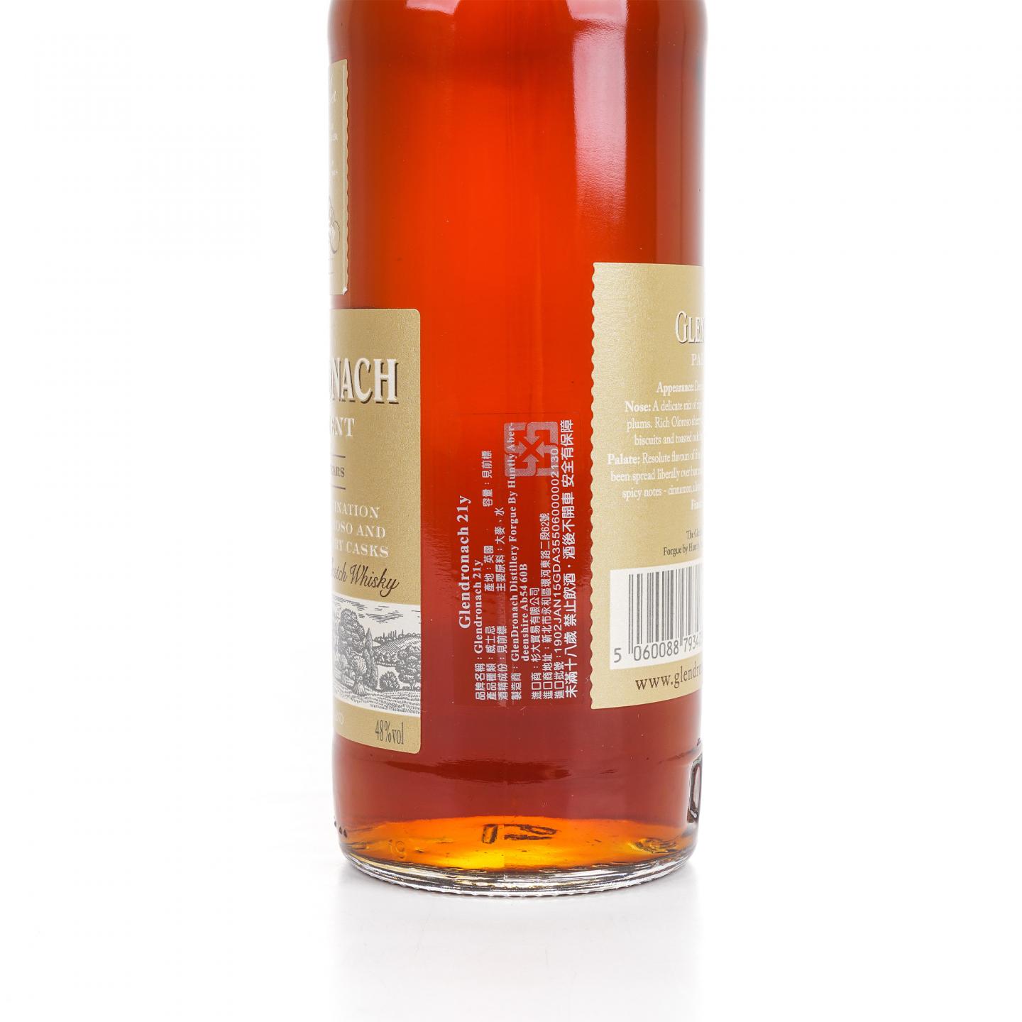 Glendronach 格兰多纳 21年 Parliament