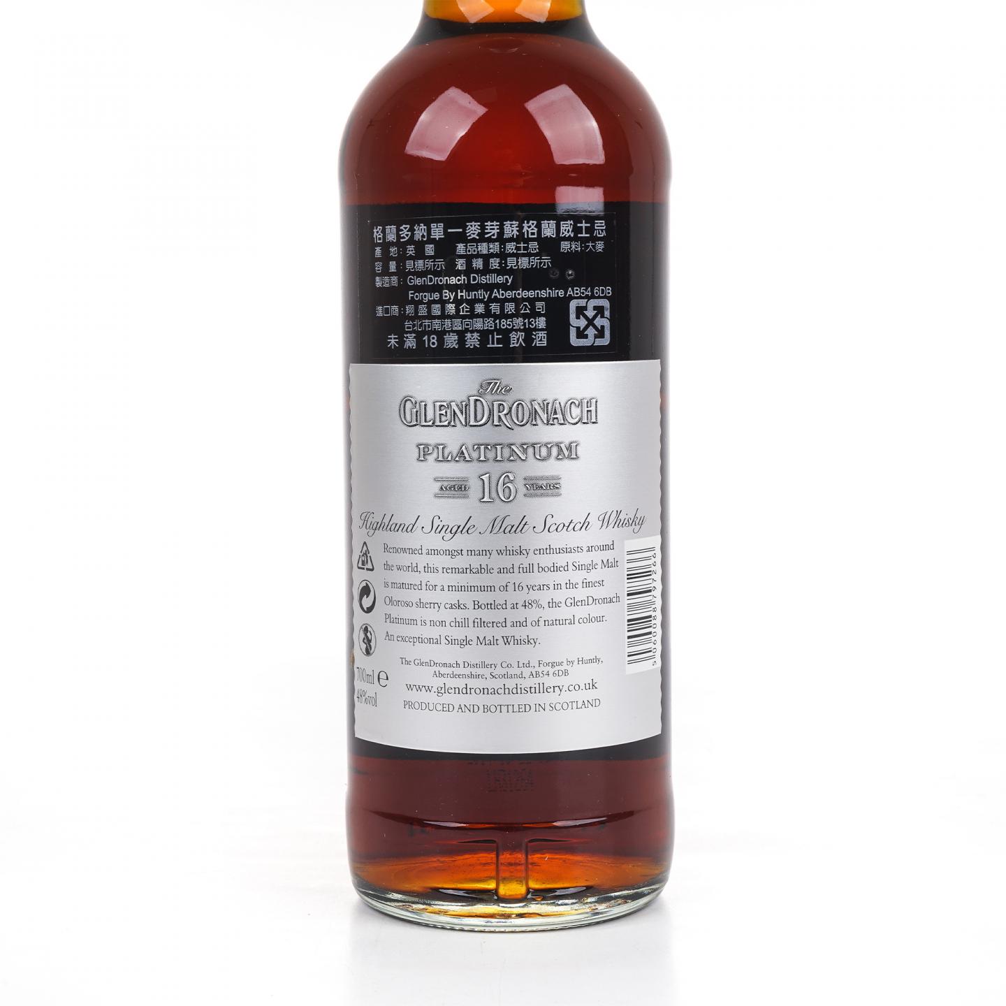 Glendronach 格兰多纳 16年 2014 Platinum 雪莉桶