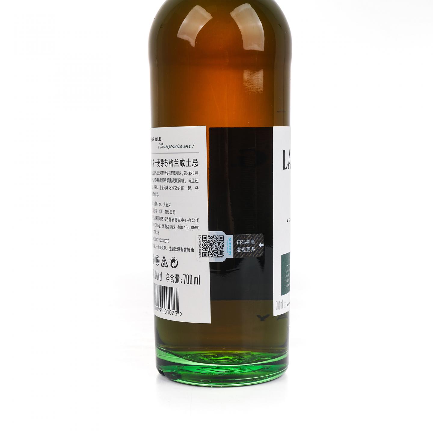 Laphroaig 拉弗格 30年 2024 Release