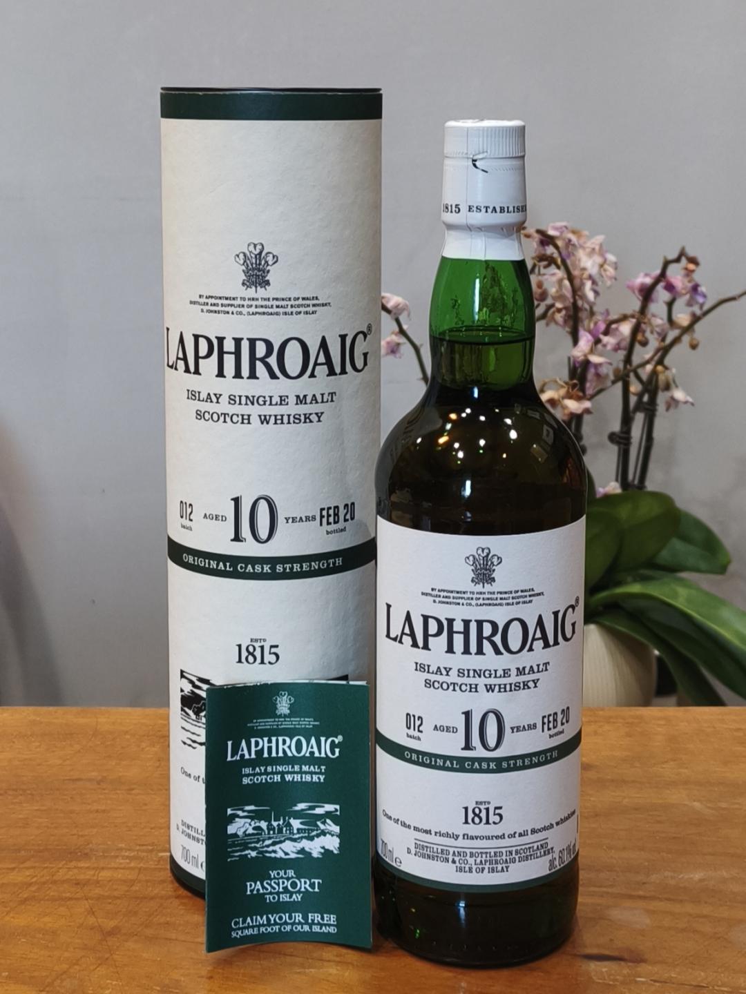 拉弗格10年桶强（第12批次）