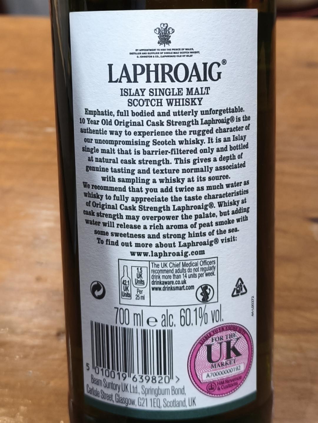 拉弗格10年桶强（第12批次）