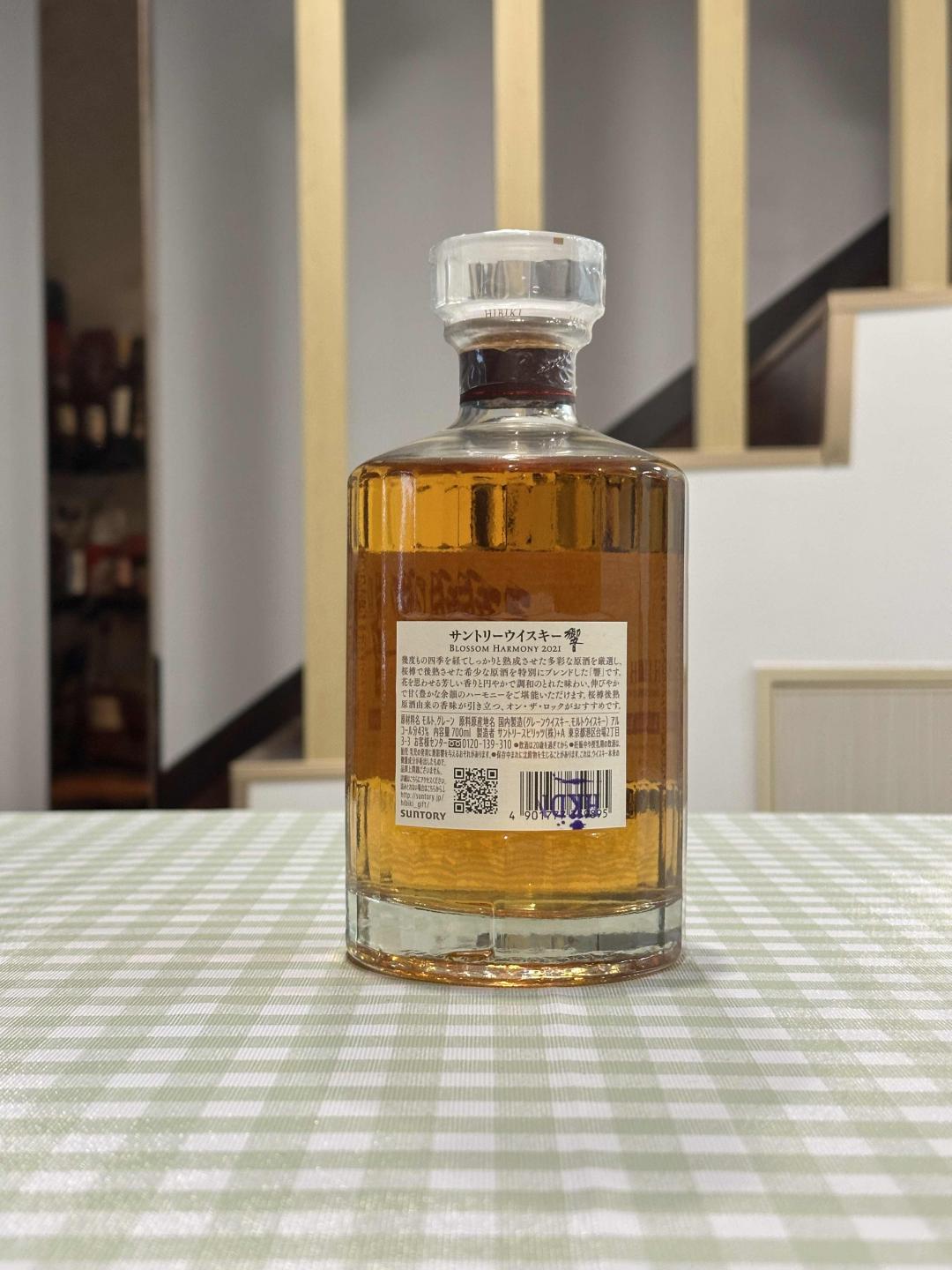 2021响樱花桶限定版