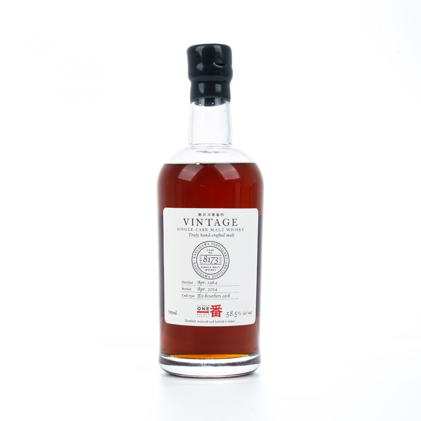 轻井泽 1984-2014 圈标 单桶#8173