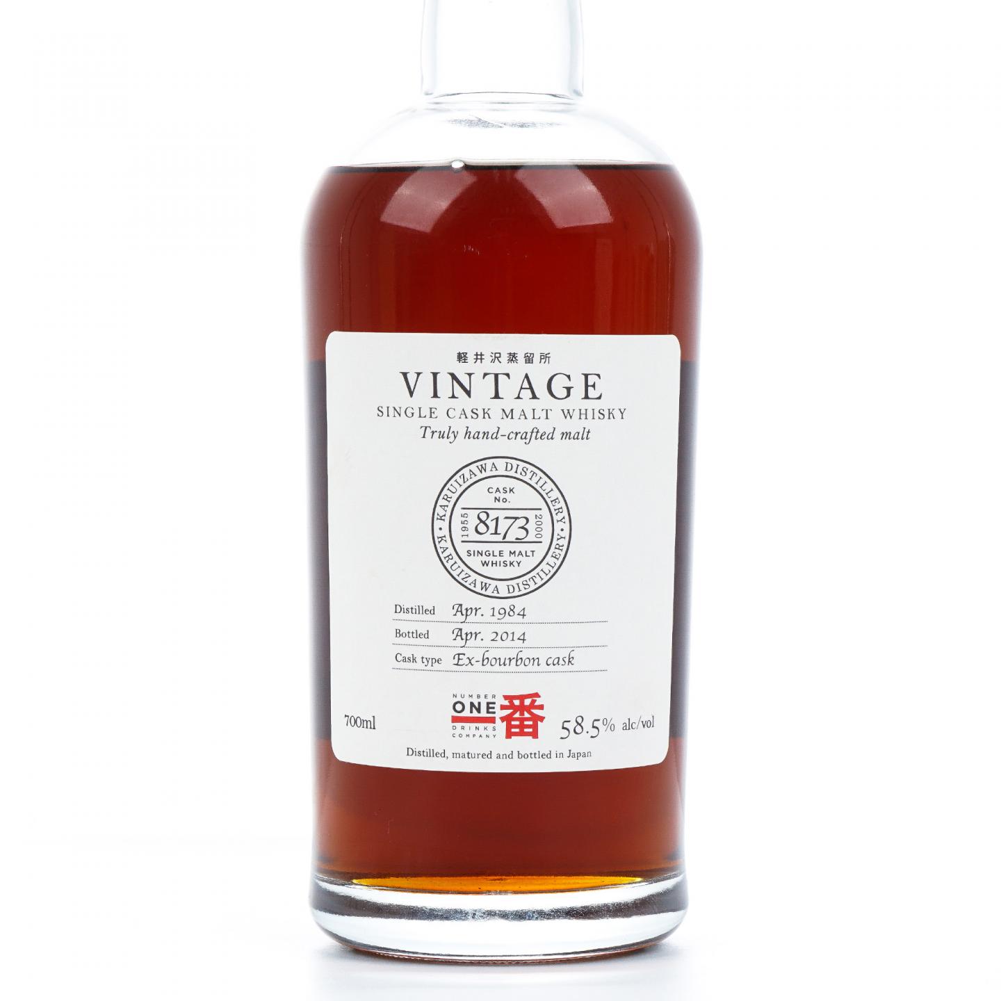 轻井泽 1984-2014 圈标 单桶#8173