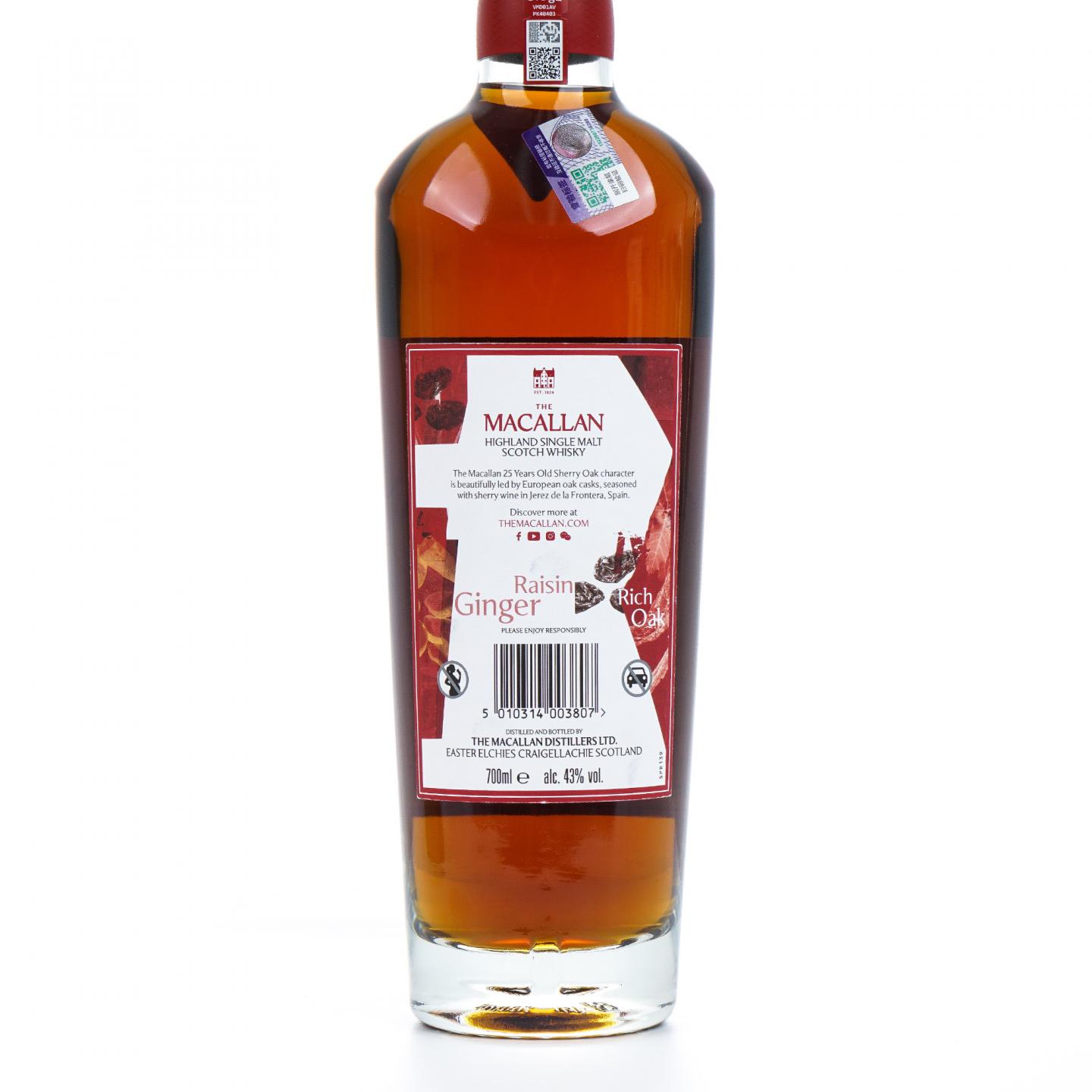 Macallan 麦卡伦 25年 2025 雪莉桶