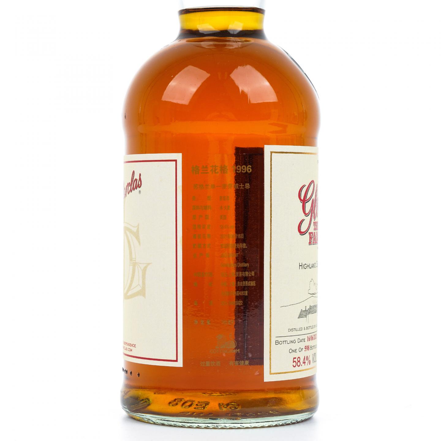 Glenfarclas 格兰花格 1996-2021 雪莉单桶#8312 家族桶