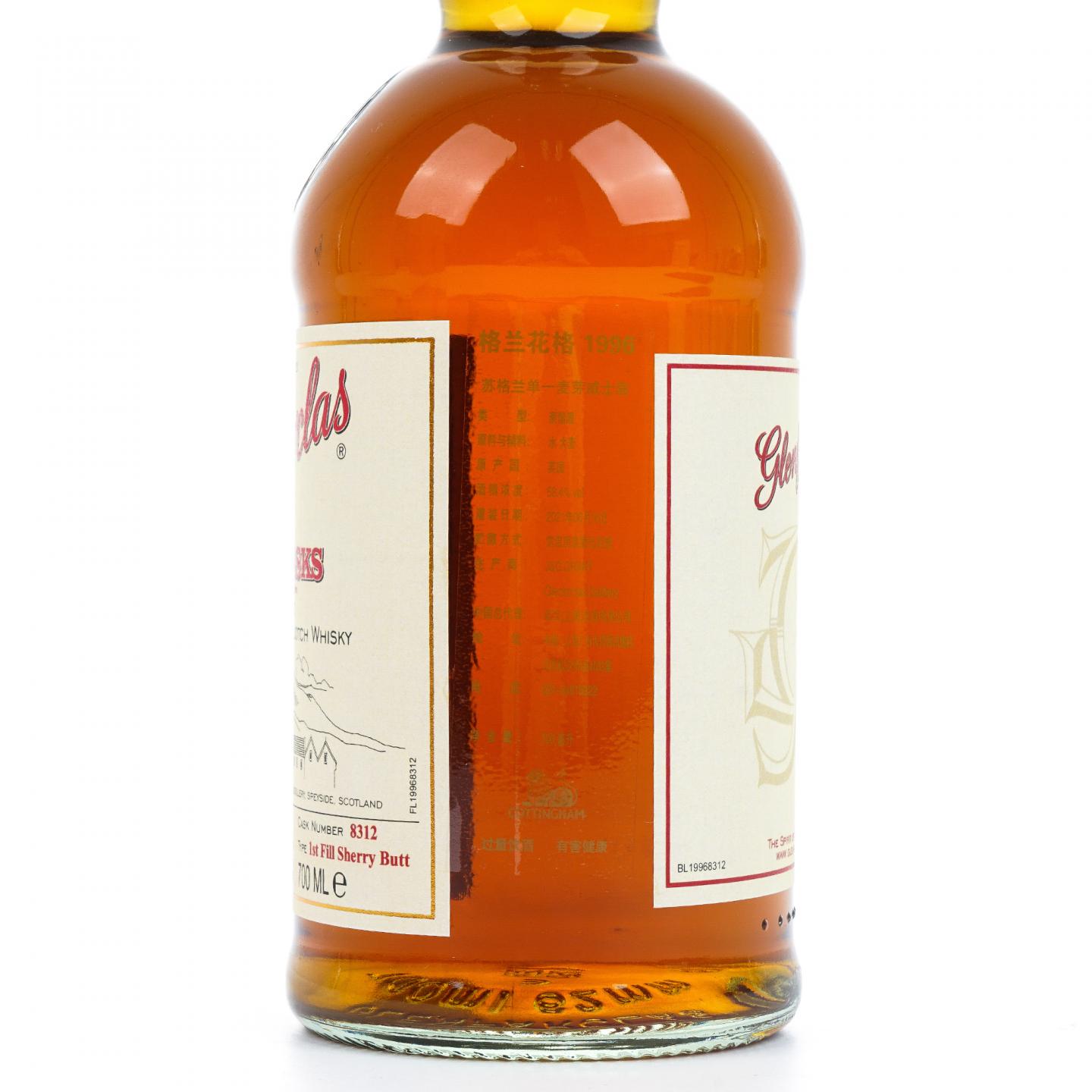 Glenfarclas 格兰花格 1996-2021 雪莉单桶#8312 家族桶 58.4%