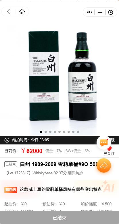 这。。。值得吗？