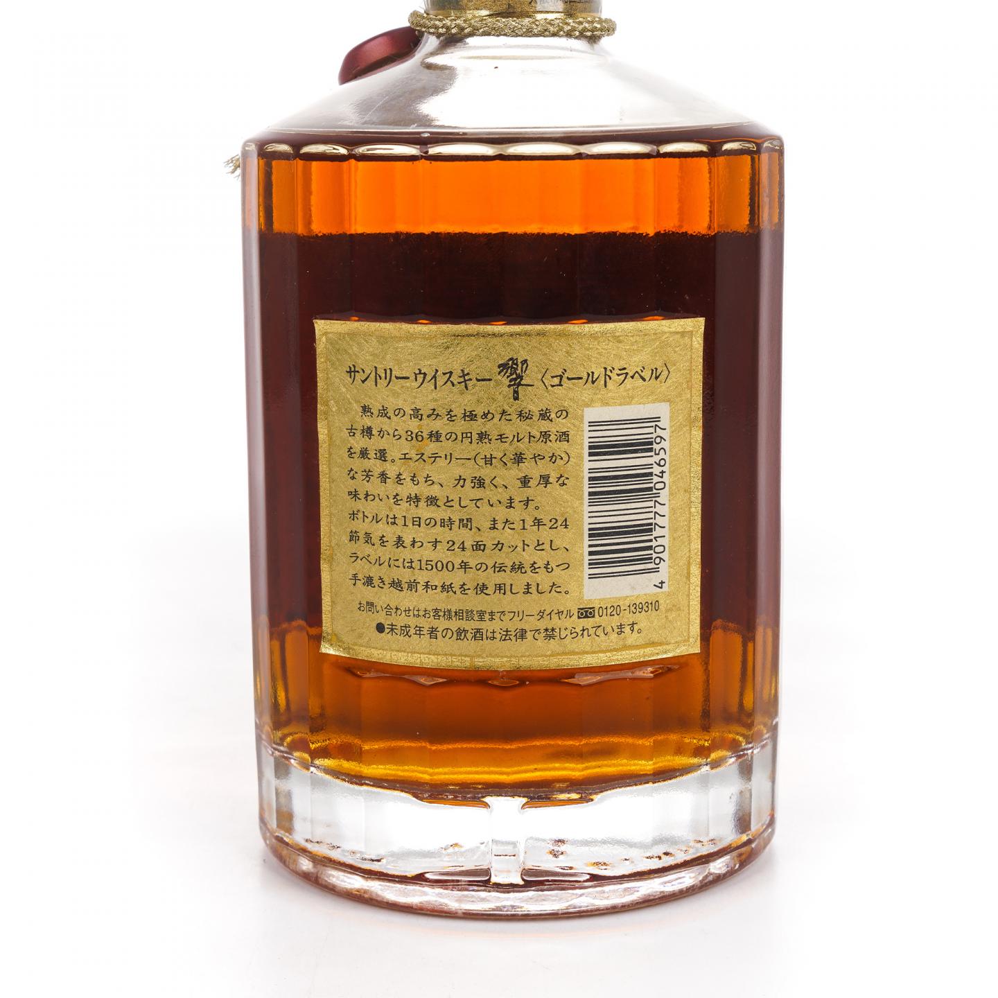 响 金花标 深红挂件 750ml