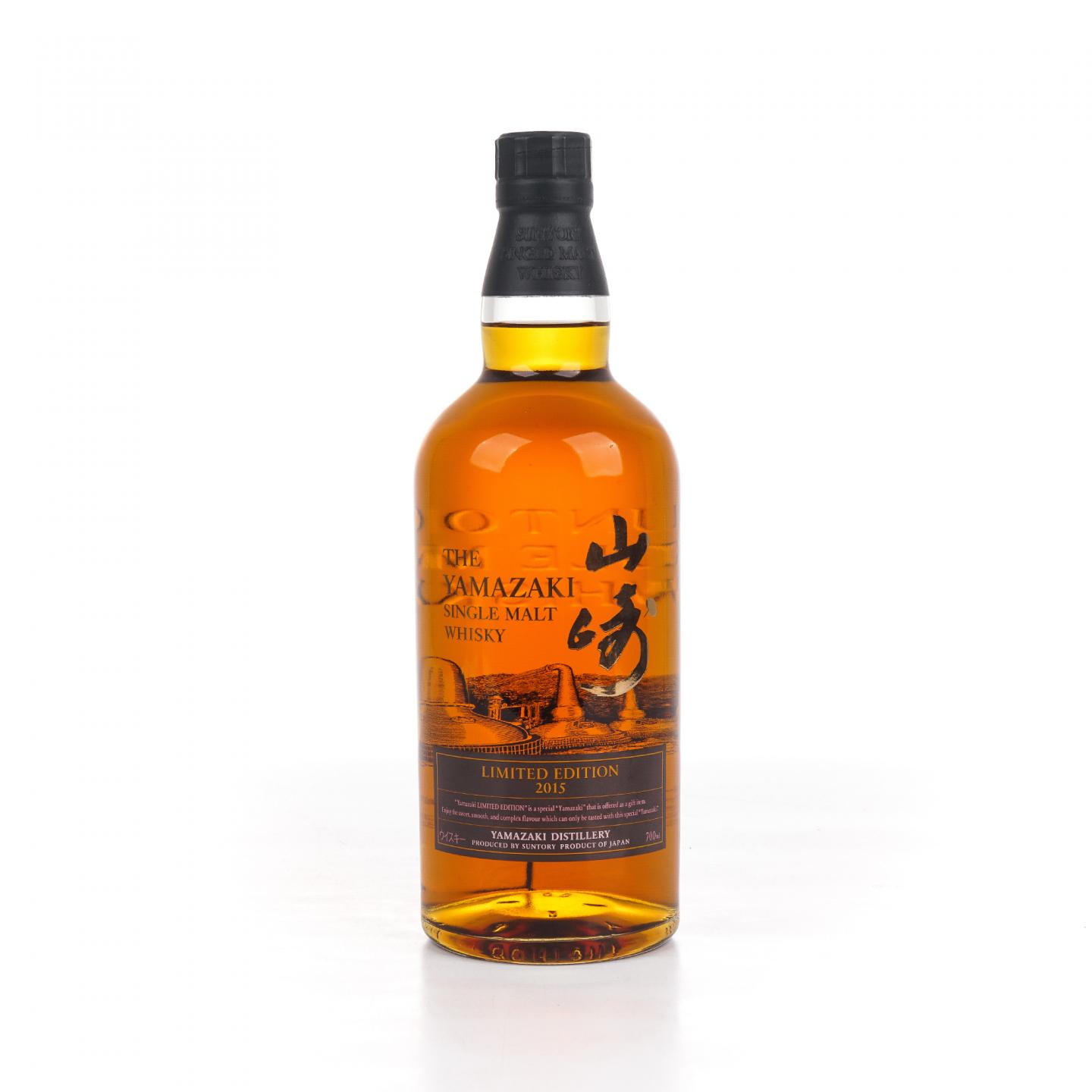 山崎 2015 年度限量版 700ml
