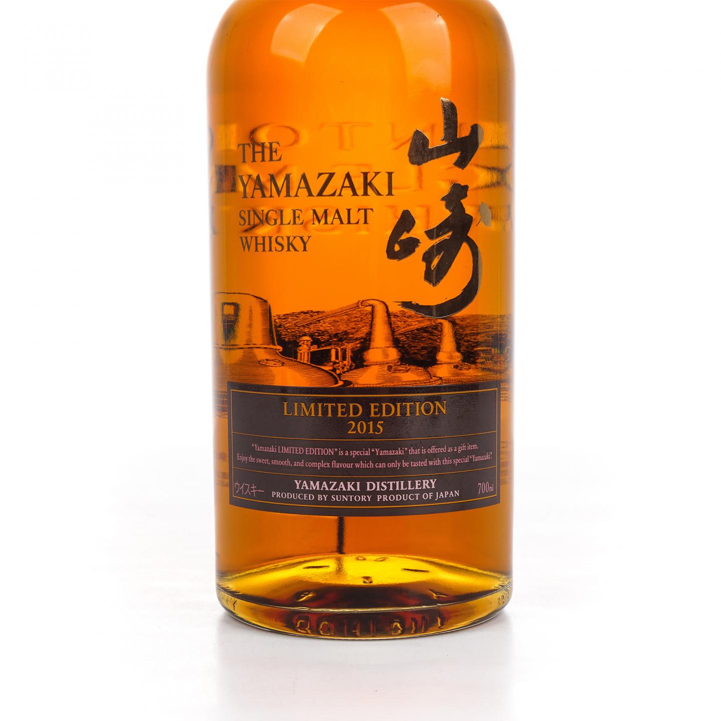 山崎 2015 年度限量版 700ml