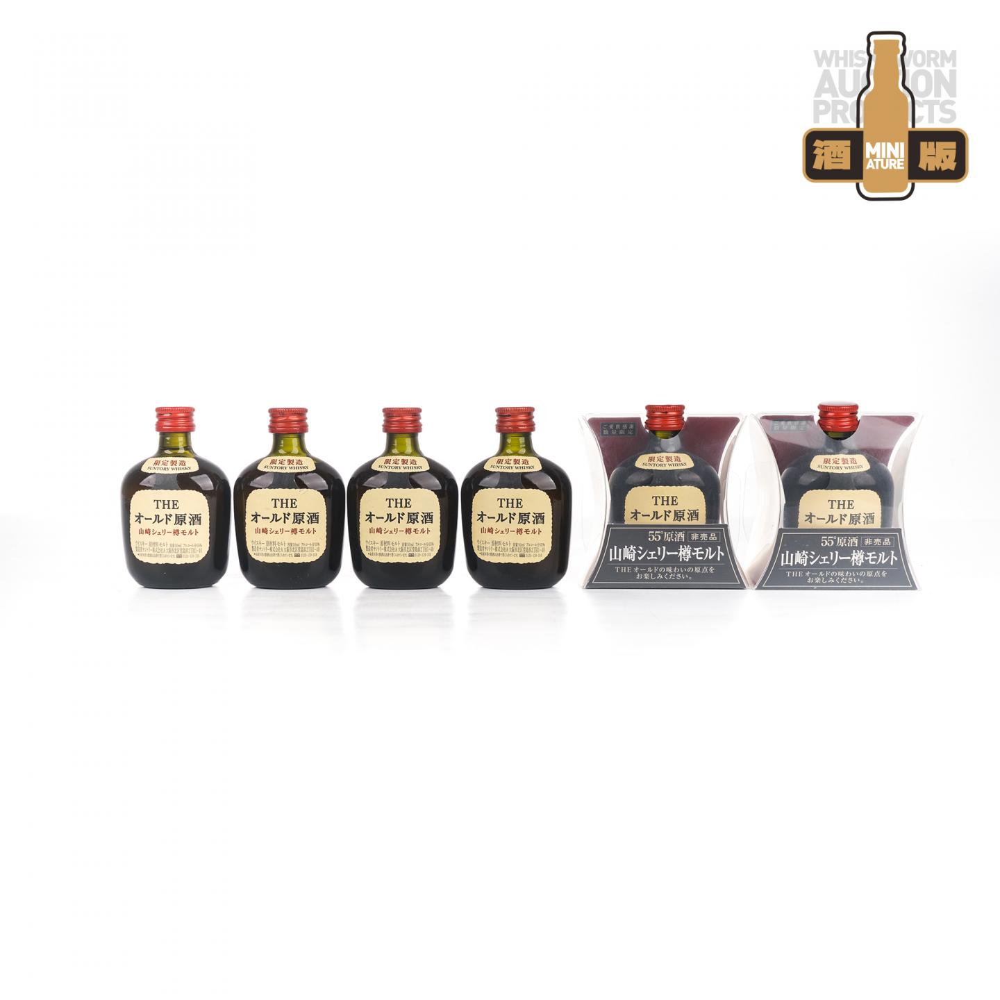 【酒版】山崎 雪莉桶原酒 限定版 50ml*6瓶组
