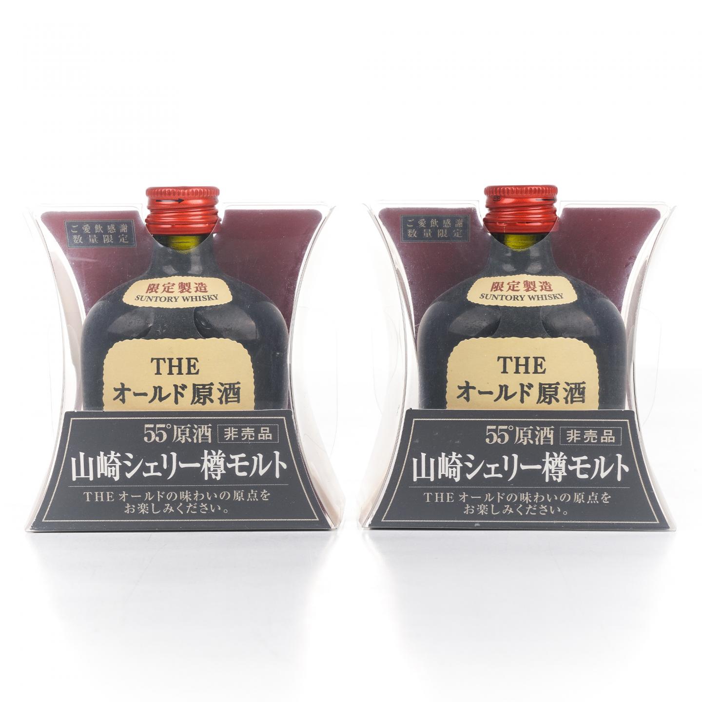 【酒版】山崎 雪莉桶原酒 限定版 50ml*6瓶组