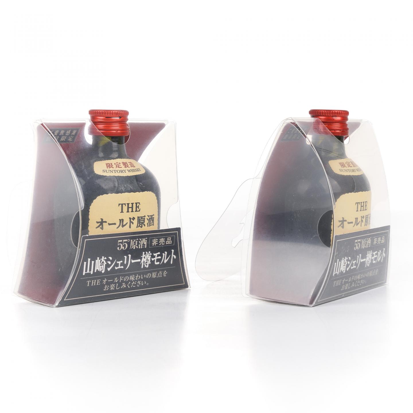 【酒版】山崎 雪莉桶原酒 限定版 50ml*6瓶组