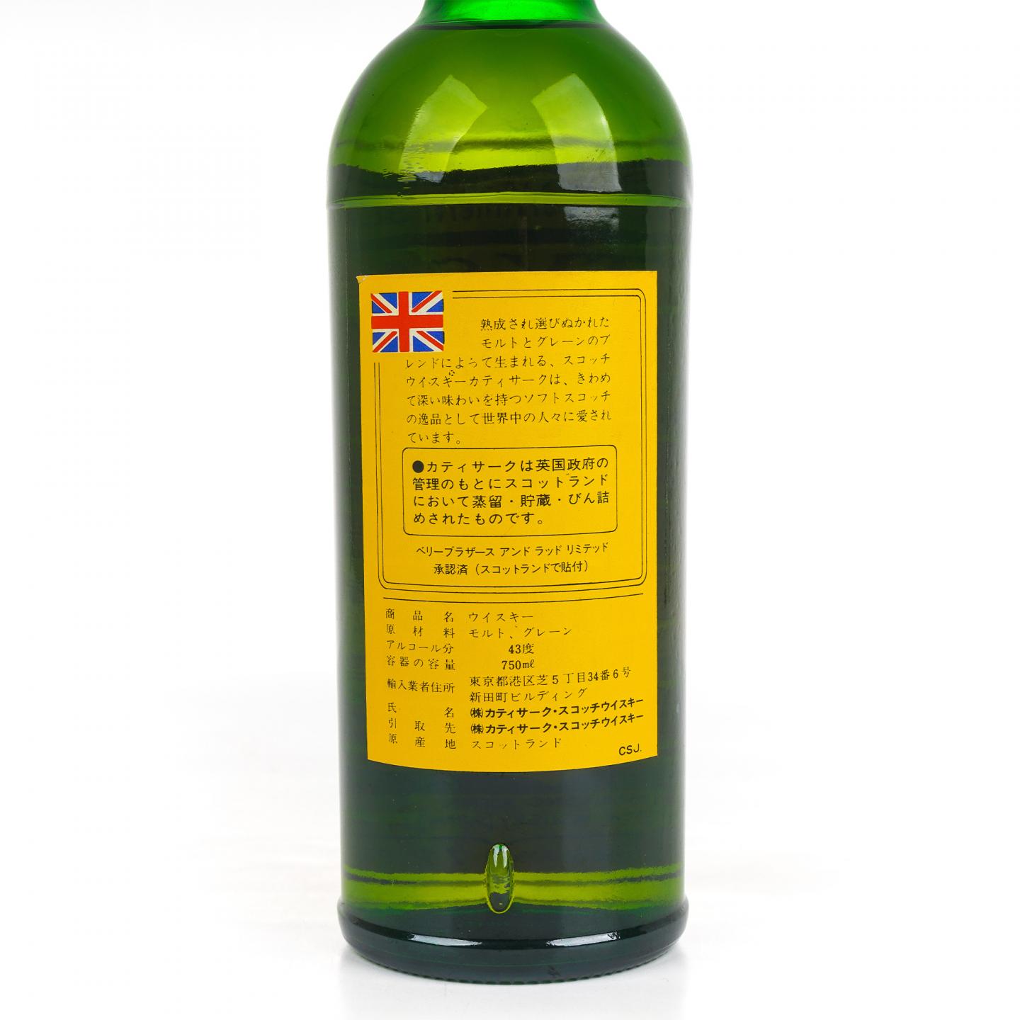 顺风 调和 特级威士忌 BBR 750ml