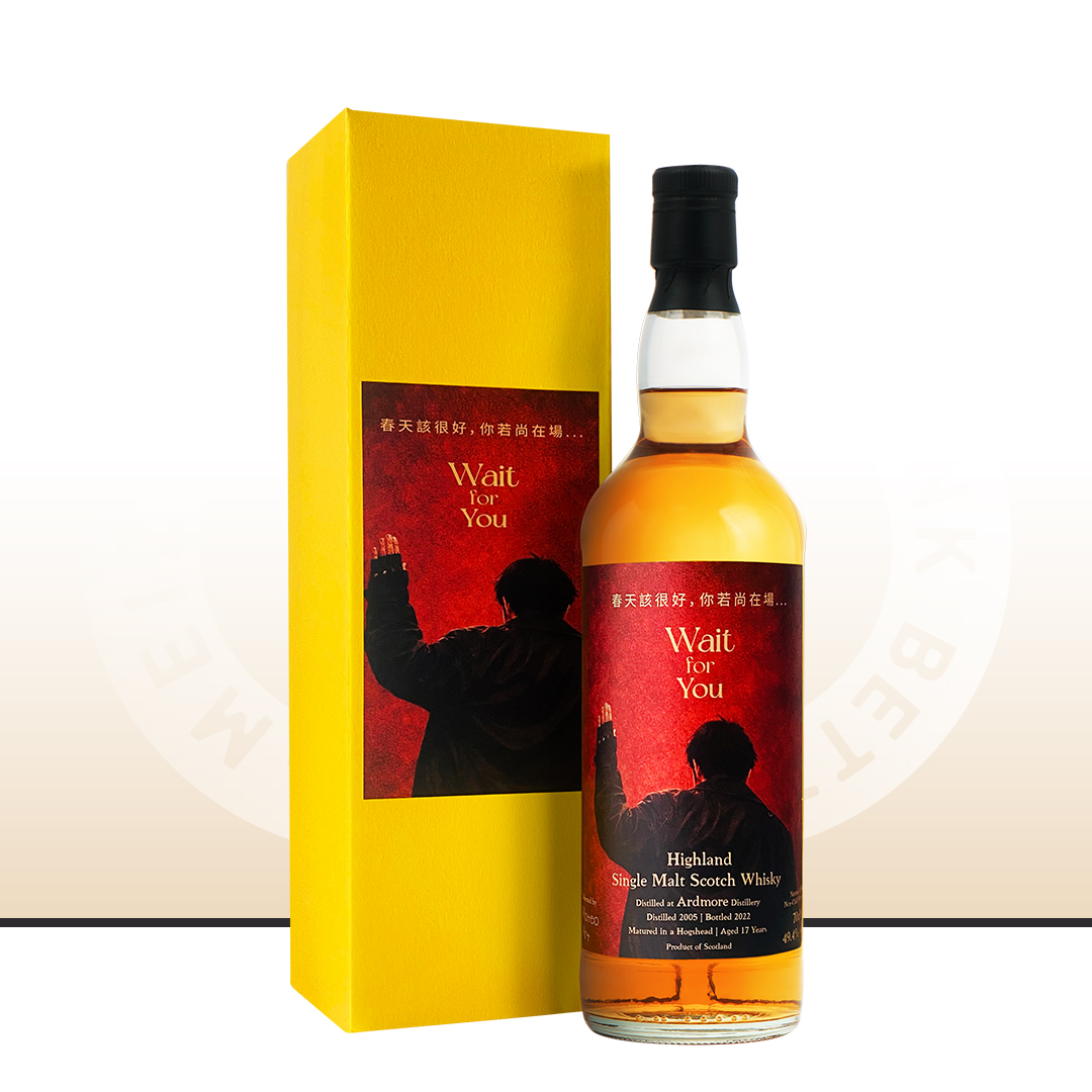 【烟熏花果】Ardmore 阿德摩尔17年2005单桶 纪念哥哥第二版 单一麦芽威士忌