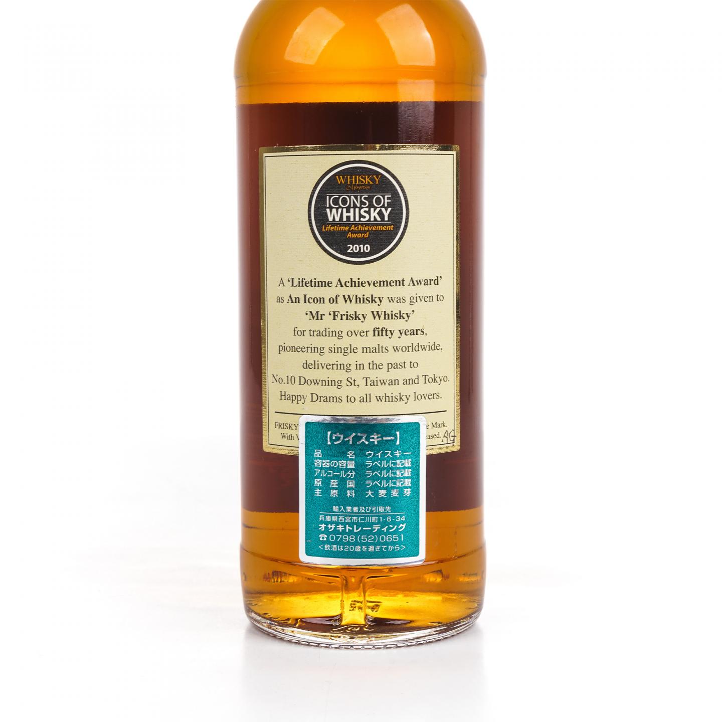 克莱拉奇 8年 2002-2010 Frisky Whisky