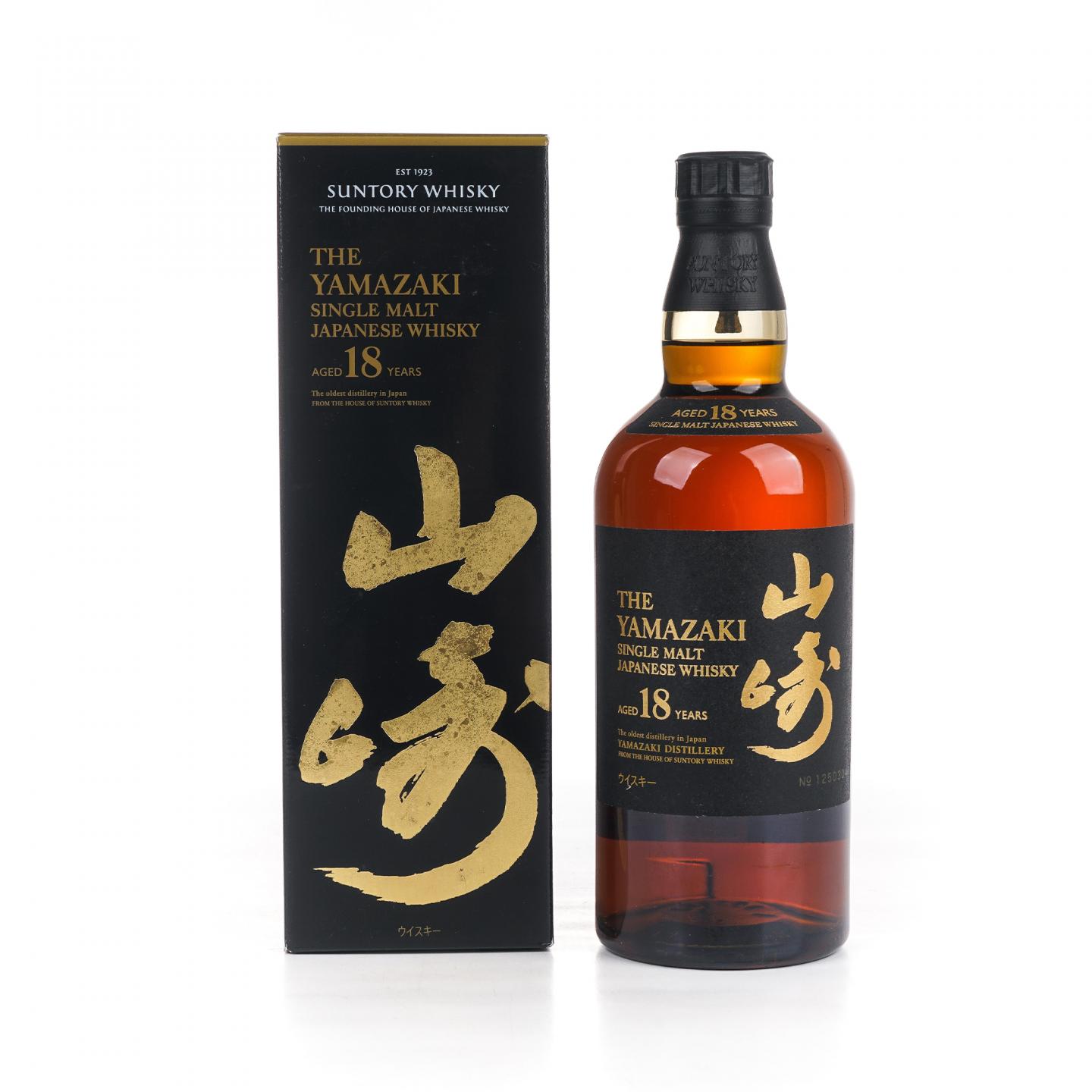 山崎 18年 金字黑标 No.1250304