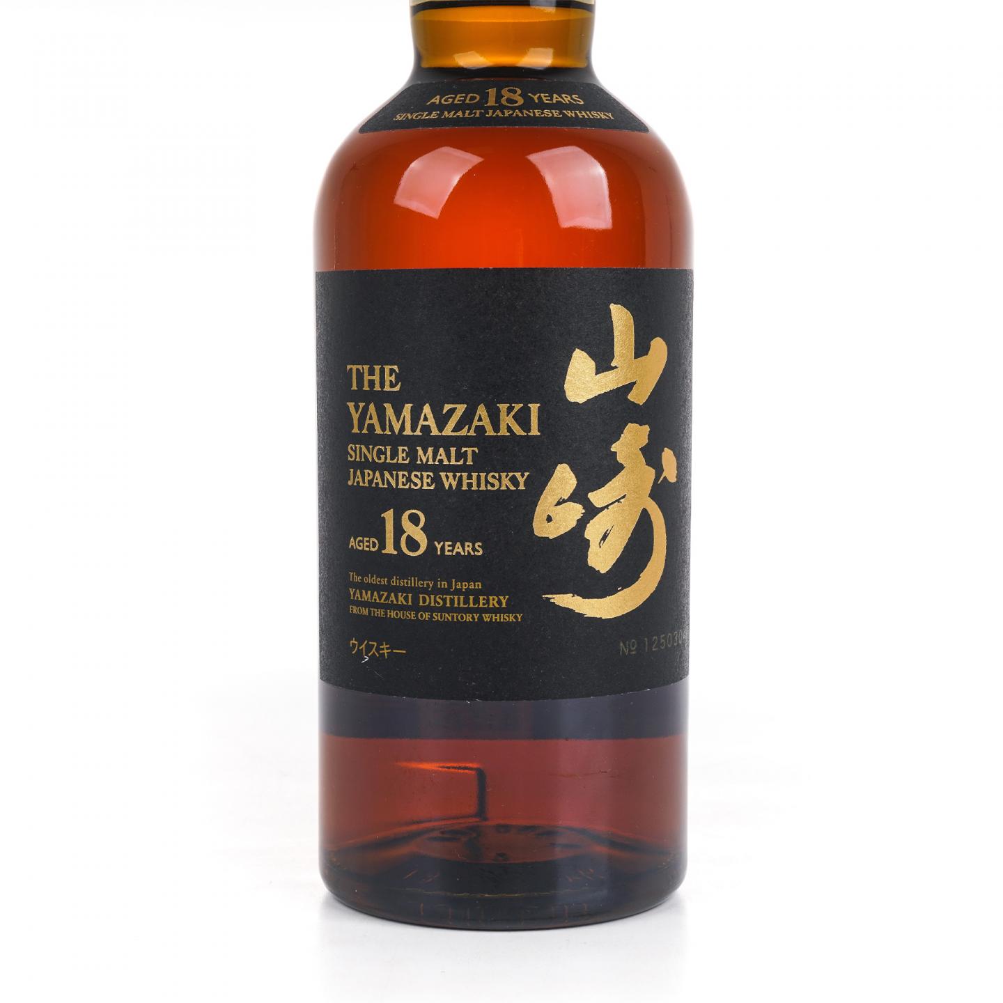 山崎 18年 金字黑标 No.1250304
