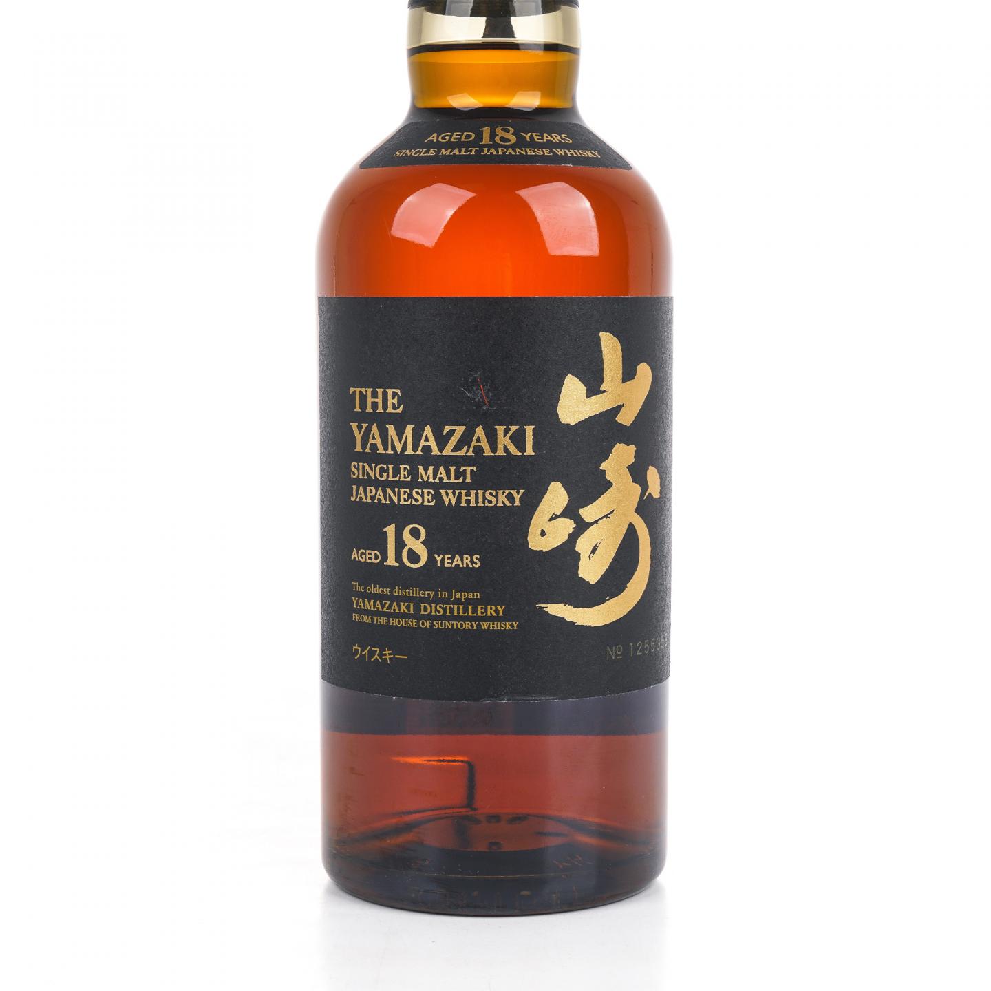 山崎 18年 金字黑标 No.1255058