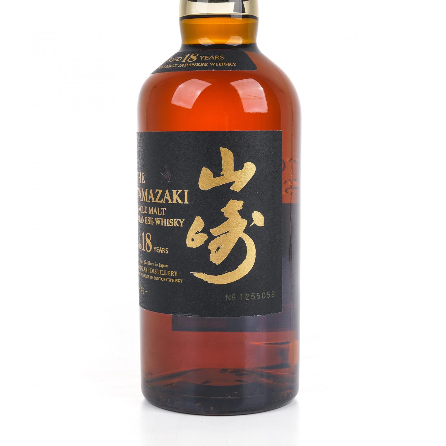 山崎 18年 金字黑标 No.1255058