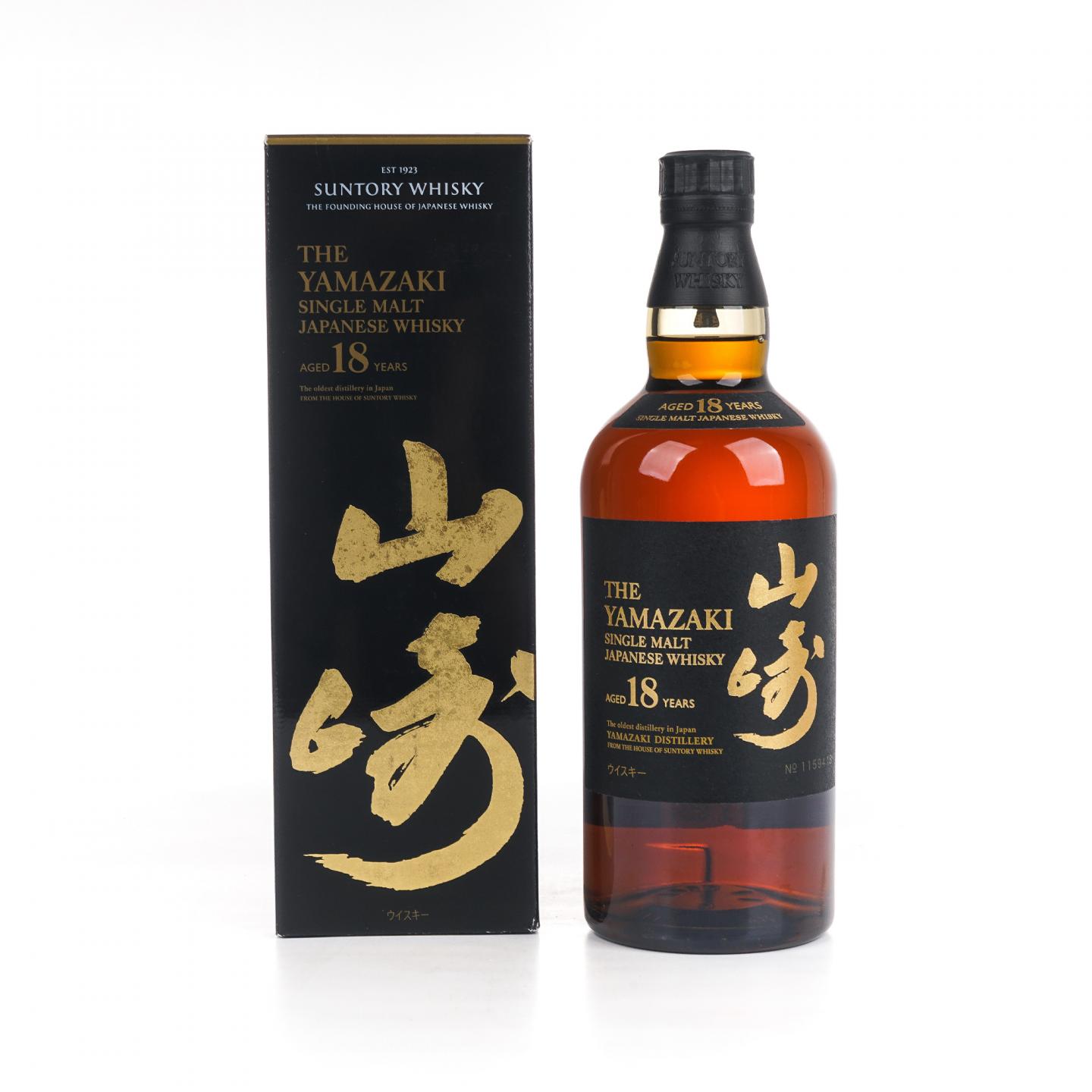 山崎 18年 金字黑标 No.1159418