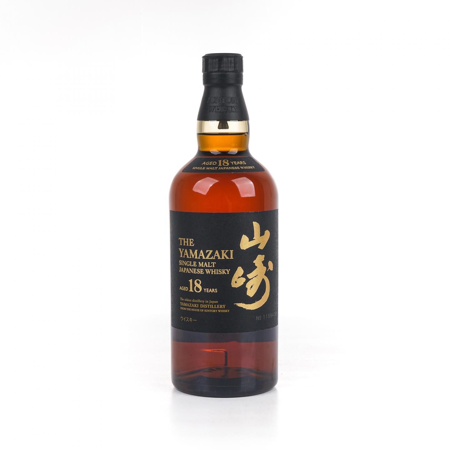 山崎 18年 金字黑标 No.1159418
