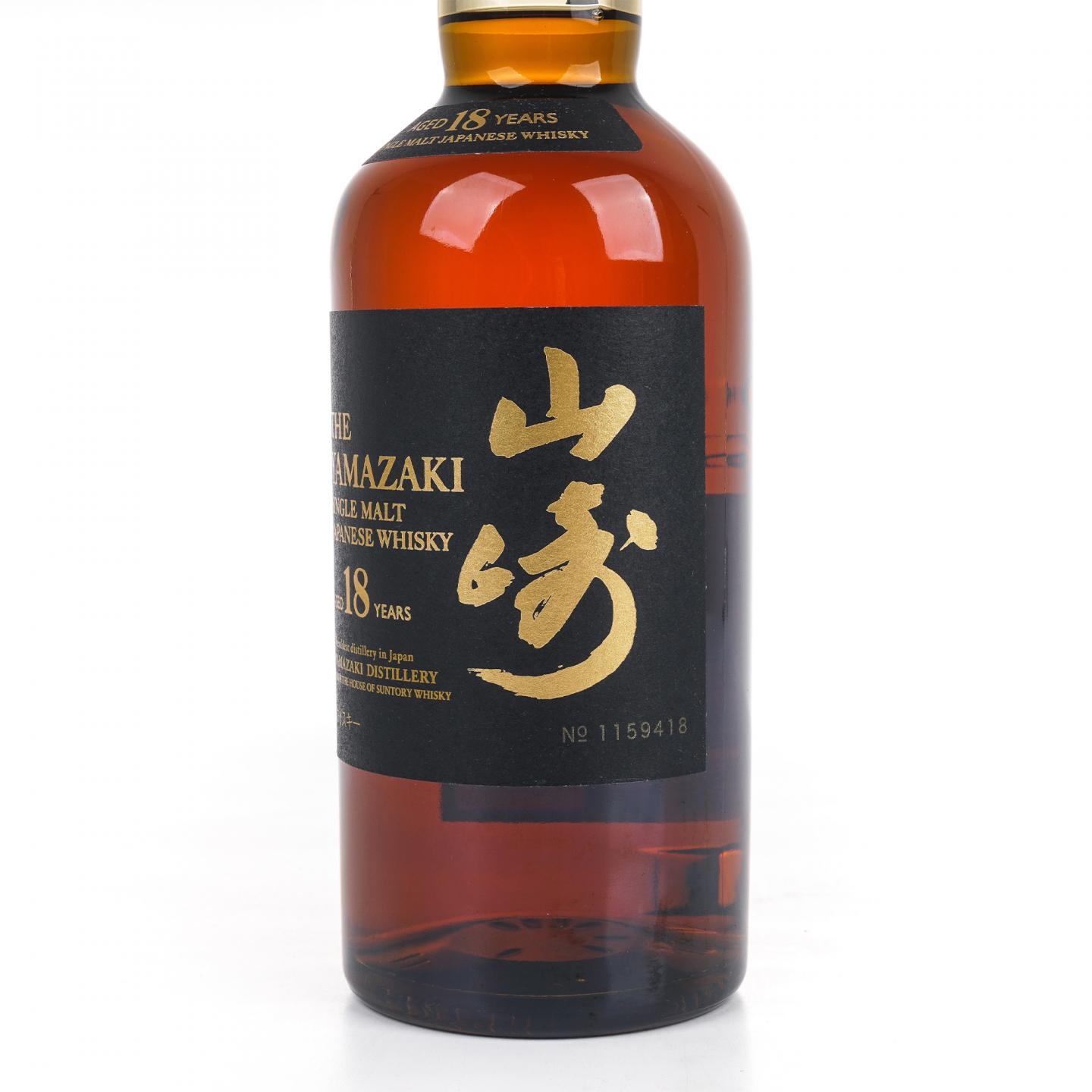 山崎 18年 金字黑标 No.1159418