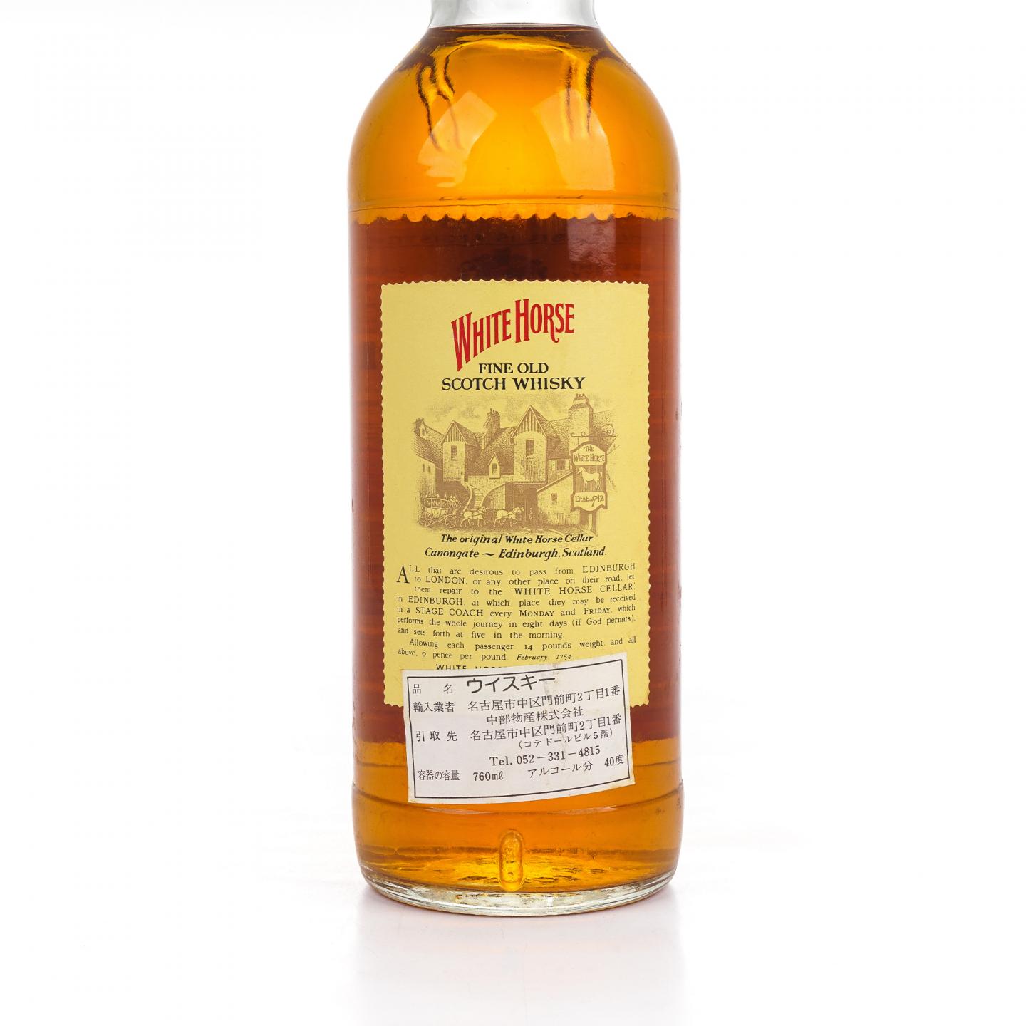 白马 Fine Old 调和 757ml