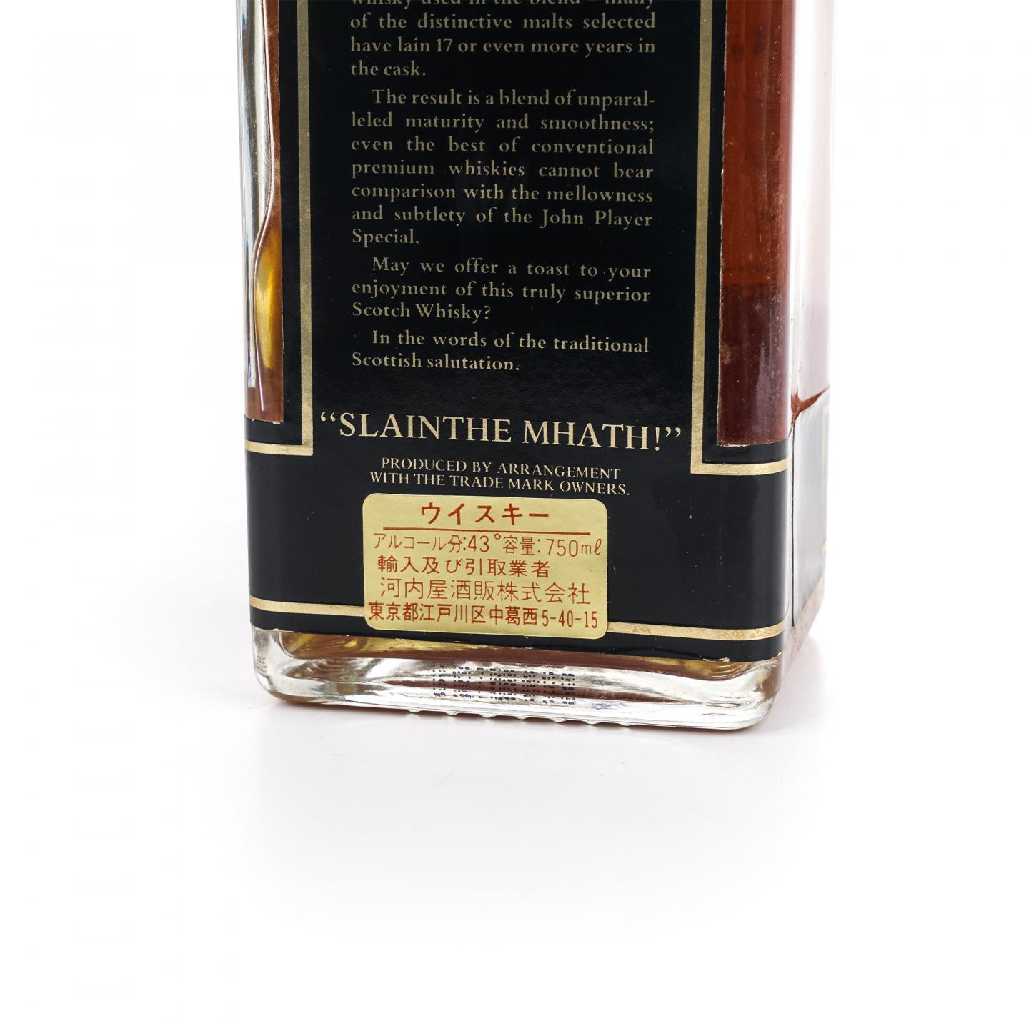 Langside 15年 调和 John Player Special 750ml