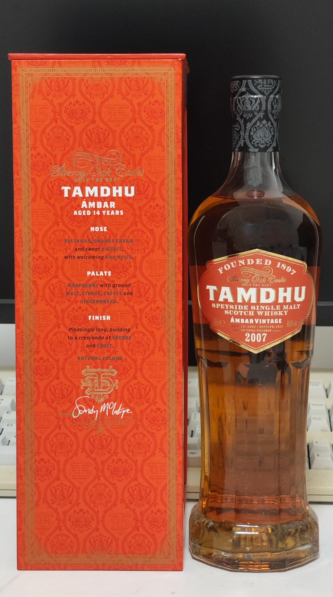 檀都14年 Amber Vintage 2007