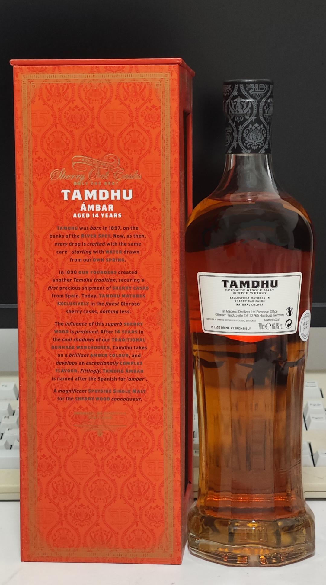 檀都14年 Amber Vintage 2007