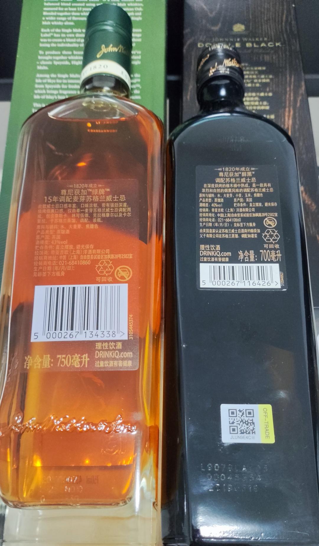 国行 尊尼获加绿牌15年+醇黑
